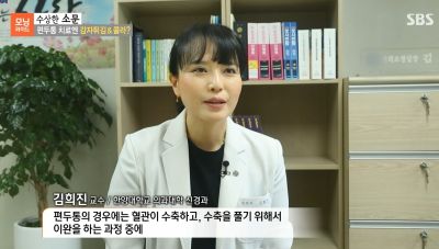 [모닝와이드] 수상한 소문_편두통 치료에 감자와 콜라?
